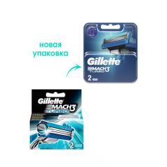 Сменные кассеты для бритья Gillette Mach3 Turbo 2 шт