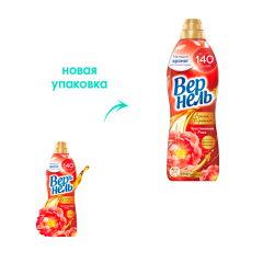 Кондиционер для белья Вернель Ароматерапия Чувственная Роза 870 мл
