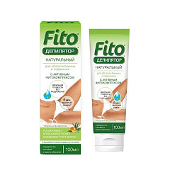 Депилятор для области бикини и подмышек fito косметик Подорожник, Шалфей и Масло Облепихи 100 мл