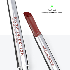 Бальзам-стик для губ увлажняющий Influence Beauty Glow Injection Lip Balm т.14 Коричнево-розовый 2 г