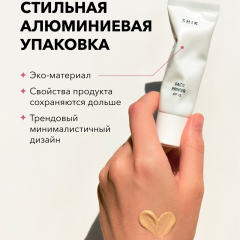 Крем-праймер для лица с SPF 15 SHIK Face Primer 30 мл