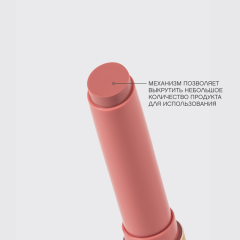 Помада-бальзам для губ глянцевая Vivienne Sabo La La Laque т.02 Холодный розовый 2,5 г