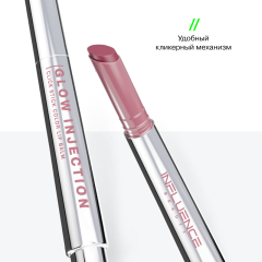 Бальзам-стик для губ увлажняющий Influence Beauty Glow Injection Lip Balm т.11 Нежно-розовый 2 г