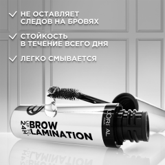 Гель для бровей L'Oreal Paris Brow Lamination 6 мл