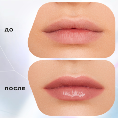 Бальзам-стик для губ увлажняющий Influence Beauty Glow Injection Lip Balm т.02 Персиковый нюд 2 г