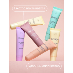 Бальзам для губ Divage Lip Rehab Balm т. Карамель 12 мл