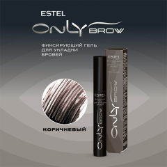 Фиксирующий гель для укладки бровей Estel Only Brow т.Коричневый 13 мл