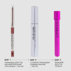 Помада для губ глянцевая стойкая Influence Beauty Iridium Long Lasting Lipstick т.03 Бежевый нюд 4 мл