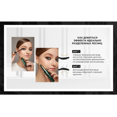 Тушь для ресниц L'Oreal Paris Volume Millions Lashes Feline т. 01 Черная 9,5 мл