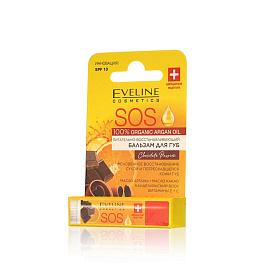 Organic Argan Oil Chocolate Passion