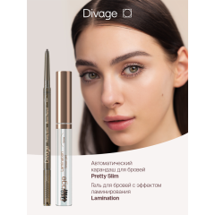 Карандаш для бровей Divage Pretty Slim т.03 0,06 г