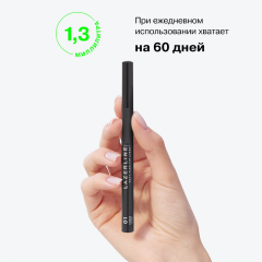 Подводка-лайнер для глаз с фетровым наконечником Influence Beauty LazerLine т.01 Ультрачерная 1,3 мл