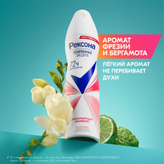 Женский дезодорант-спрей Рексона Абсолютный Kомфорт 150 мл