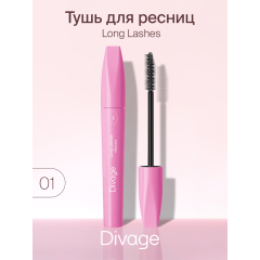 Тушь для ресниц удлиняющая Divage 90х60х90 Longlashes т.7501 10 мл