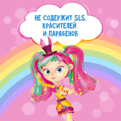 Цветная пенка-мусс для купания Моя Прелесть Царевна Рыбка Розовый 200 мл