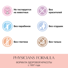 Тональный ВВ крем Physicians Formula Mineral Wear Diamond Perfector BB Cream т.Светло-средний 37 мл