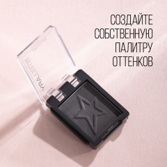 Монотени для век наборные Stellary E-Clipse т.17 Черный 1 г
