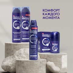 Гель для бритья Deonica Shaving Line Комфортное Бритье 200 мл