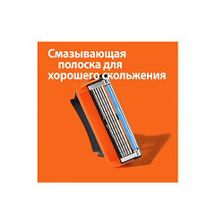 Сменные кассеты для бритья Gillette Fusion5 4 шт
