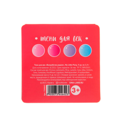 Тени для век My Little Pony Волшебство Рядом 4 Цвета 7344642 4*1,3 г