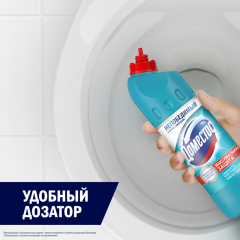 Универсальное чистящее средство Доместос Свежесть Атлантики 500 мл