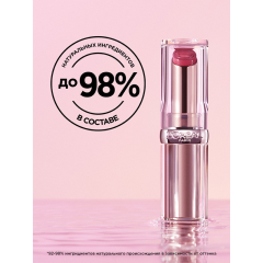 Бальзам для губ L'Oreal Paris Paradise Glow т.112 7,5 г