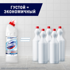Средство чистящее Доместос Ультра Белый 500 мл