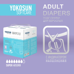 Подгузники на липучках для взрослых YokoSun Softcare М (75-112 см) 10 шт