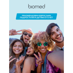 Ополаскиватель для полости рта Biomed Super White 250 мл