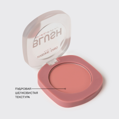 Румяна матовые Vivienne Sabo Macaron Blush т.04 Натуральный розовый 4,1 г