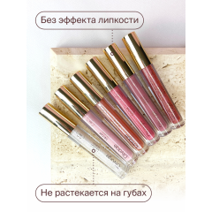 Блеск для губ Divage Lip Cult т.05 3 мл