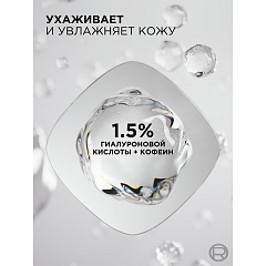 Консилер-сыворотка L'Oreal Paris Accord Parfait Serum Correcteur Luminex т.1R 11 мл