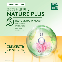 Пенка для умывания Чистая Линия Свежесть и Увлажнение с Экстрактом Ромашки 100 мл