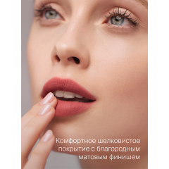 Жидкая помада для губ Divage Matte Cloud Liquid Lipstick т.01 Персиковый 2,8 мл