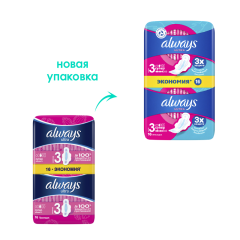 Гигиенические прокладки Always Ultra Super 5 капель 16 шт