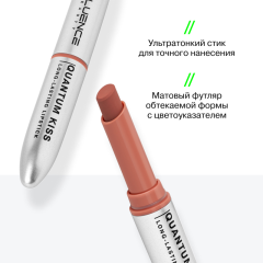 Помада для губ матовая стойкая Influence Beauty Quantum Kiss т.02 Розовый 1,5 г
