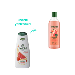 Шампунь для волос Timotei Роскошный Объем 400 мл