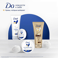 Лосьон для тела Дав Сияние Лета 200 мл