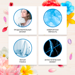 Кондиционер для белья Вернель Ароматерапия Дивная Магнолия 870 мл