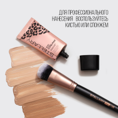 СС-крем для лица Stellary CC-Cream Hyaluronic Acid Vitamin A and E т.302 Нежный нюд 25 мл