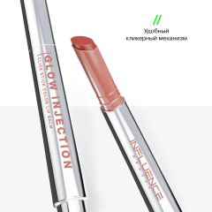 Бальзам-стик для губ увлажняющий Influence Beauty Glow Injection Lip Balm т.08 Персиковый 2 г