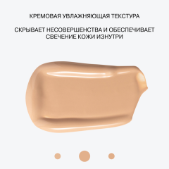 Консилер массажный светоотражающий Influence Beauty Cool Touch Luminous Massage Concealer т.02 Светло-бежевый 6 мл