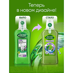 Ополаскиватель для полости рта Лесной Бальзам При Воспалении Десен 400 мл