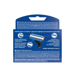 Сменные кассеты Deonica For Men Perfect 3 2 шт