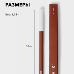Карандаш для губ SHIK Lip Pencil т.Verona 1,14 г