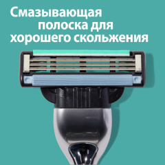 Станок+ 2 кассеты Gillette Mach3 1 шт+2 шт
