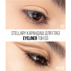 Карандаш для глаз Stellary Eyeliner т.03 Коричневый 1,35 г
