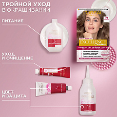 Стойкая крем-краска для волос L'Oreal Paris Excellence т.4.02 Пленительный каштан 192 мл
