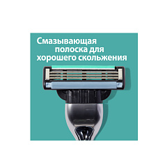 Станок для бритья с кассетой Gillette Mach3 1 шт