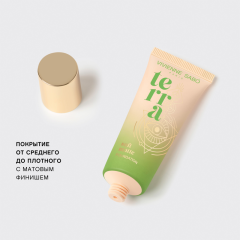 Тональная основа для лица матовая Vivienne Sabo Terrа Matte т.03 Темно-бежевый 23 мл